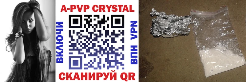 A-PVP мука Салехард