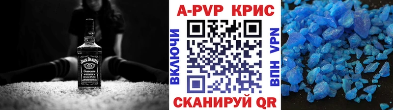 Альфа ПВП СК  как найти закладки  Салехард 