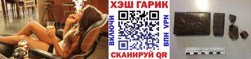 цены   Салехард  Гашиш Premium 
