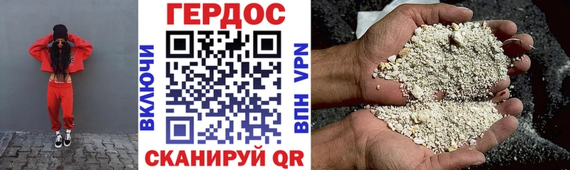 Героин гречка  купить   Салехард 