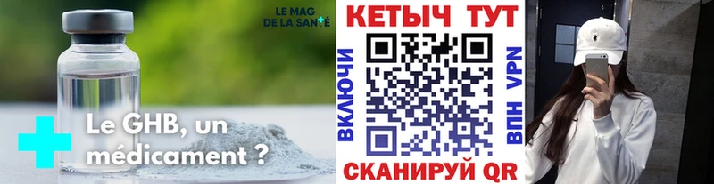 где купить наркоту  ОМГ ОМГ ссылки  КЕТАМИН VHQ  Салехард 