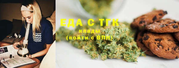 MESCALINE Елабуга
