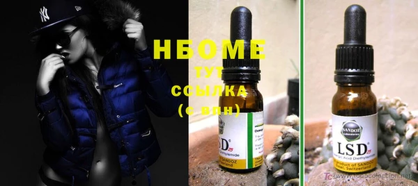 MDMA Дмитровск