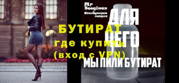 тгк Дмитриев
