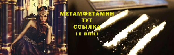 MDMA Дмитровск
