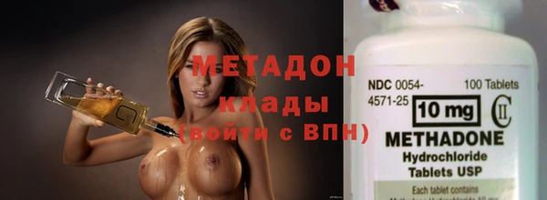 MDMA Дмитровск