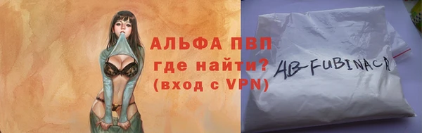 MDMA Дмитровск