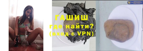 бошки Новокубанск