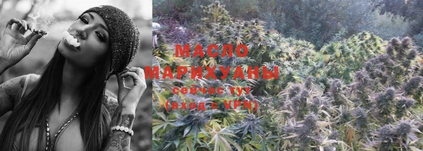 MDMA Дмитровск