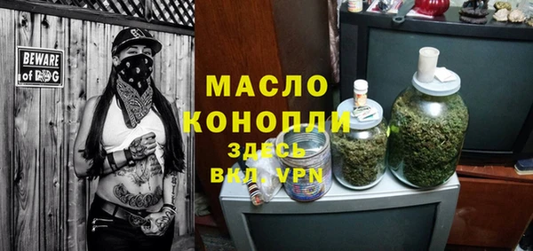 амфетамин Заводоуковск