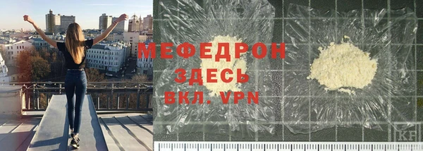 меф Дмитров