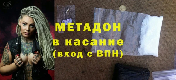 тгк Дмитриев