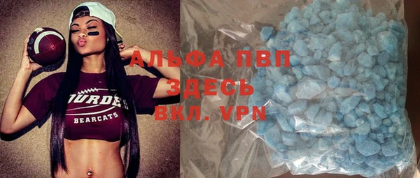 MDMA Дмитровск