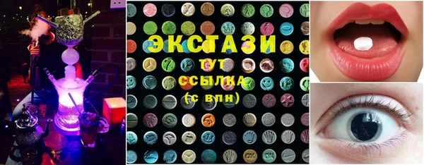 первитин Новозыбков