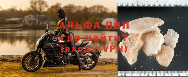 spice Заволжск