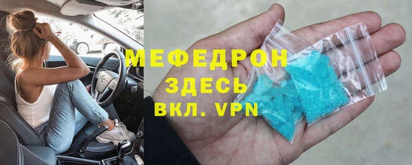 MDMA Дмитровск