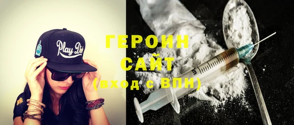 MDMA Дмитровск