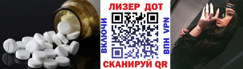 LSD-25 экстази кислота  blacksprut как зайти  Салехард 