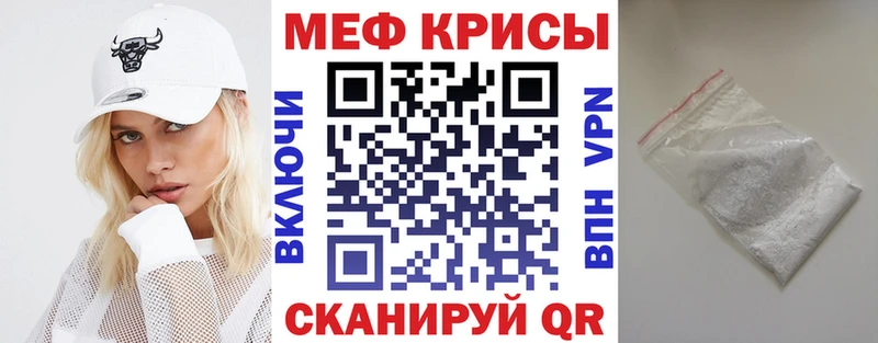 Мефедрон мяу мяу  kraken сайт  Салехард  где найти  