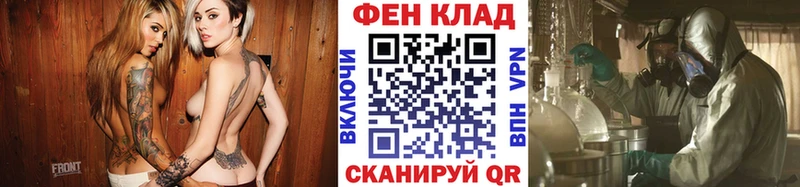 Метамфетамин Methamphetamine  mega как зайти  Салехард 