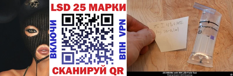 Марки NBOMe 1500мкг  Салехард 