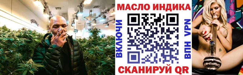 Дистиллят ТГК вейп с тгк  Салехард 